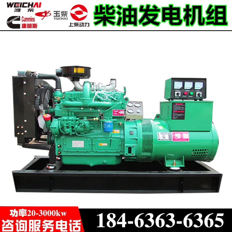 40kw发电机组_副本.jpg