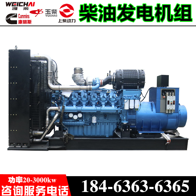 潍柴800 (2).jpg